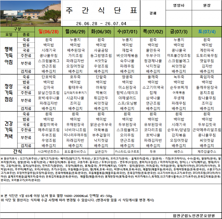 5afde8d8e7b819ddc9453a94aa739bee_1782634762_7922.png