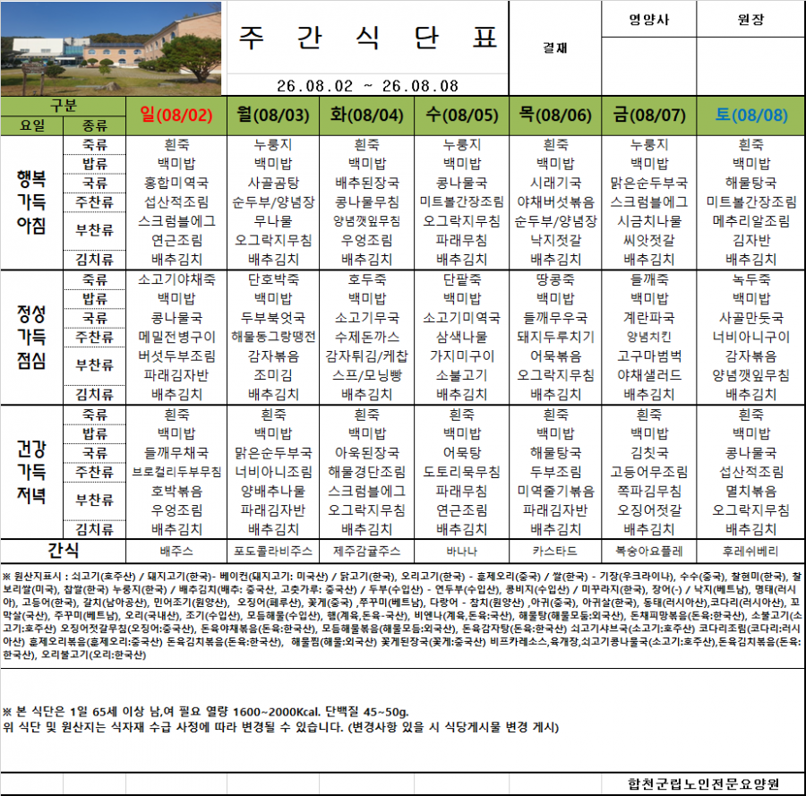 a236fa6af992f2e58ec3ab5ebafe5f14_1785974820_9463.png